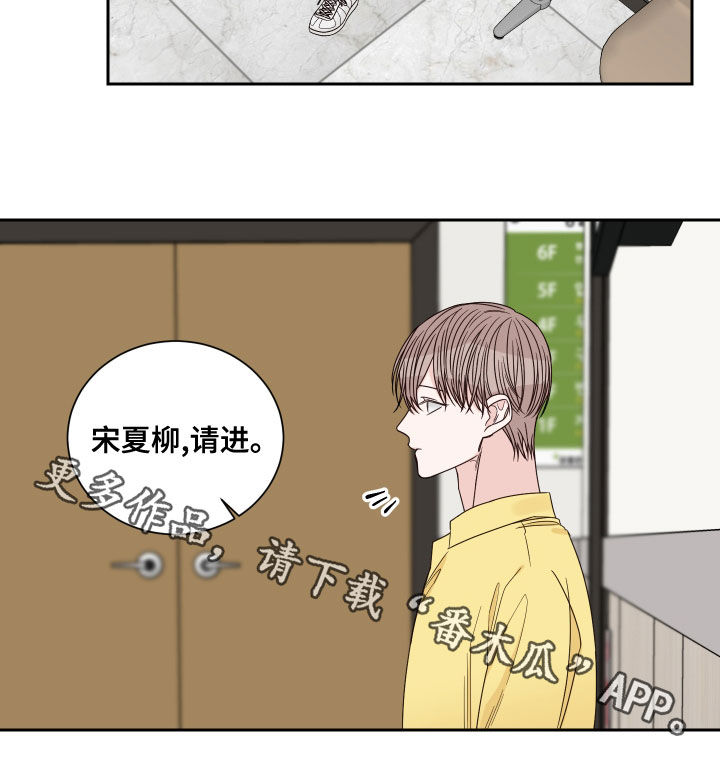 第65章：【第二季】医院16