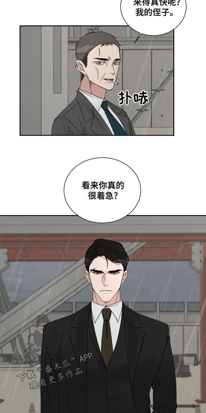 第69章：【第二季】机会6