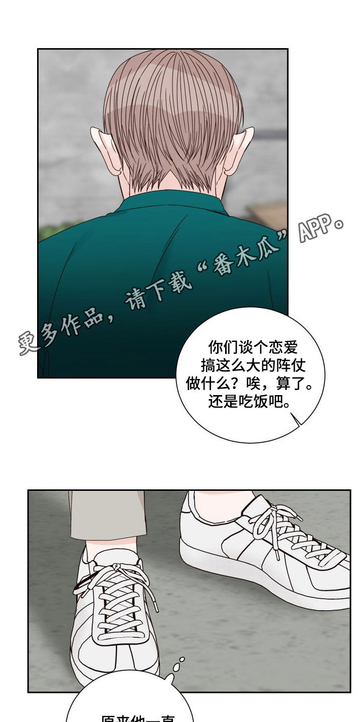 第96章：【第二季】交通事故0