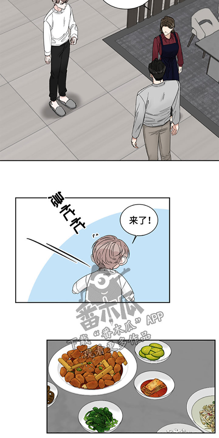 第39章：出差4