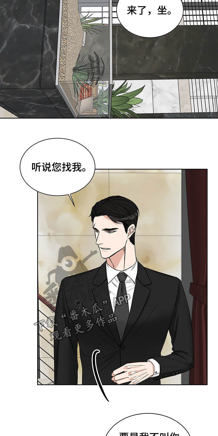 第18章：回家7