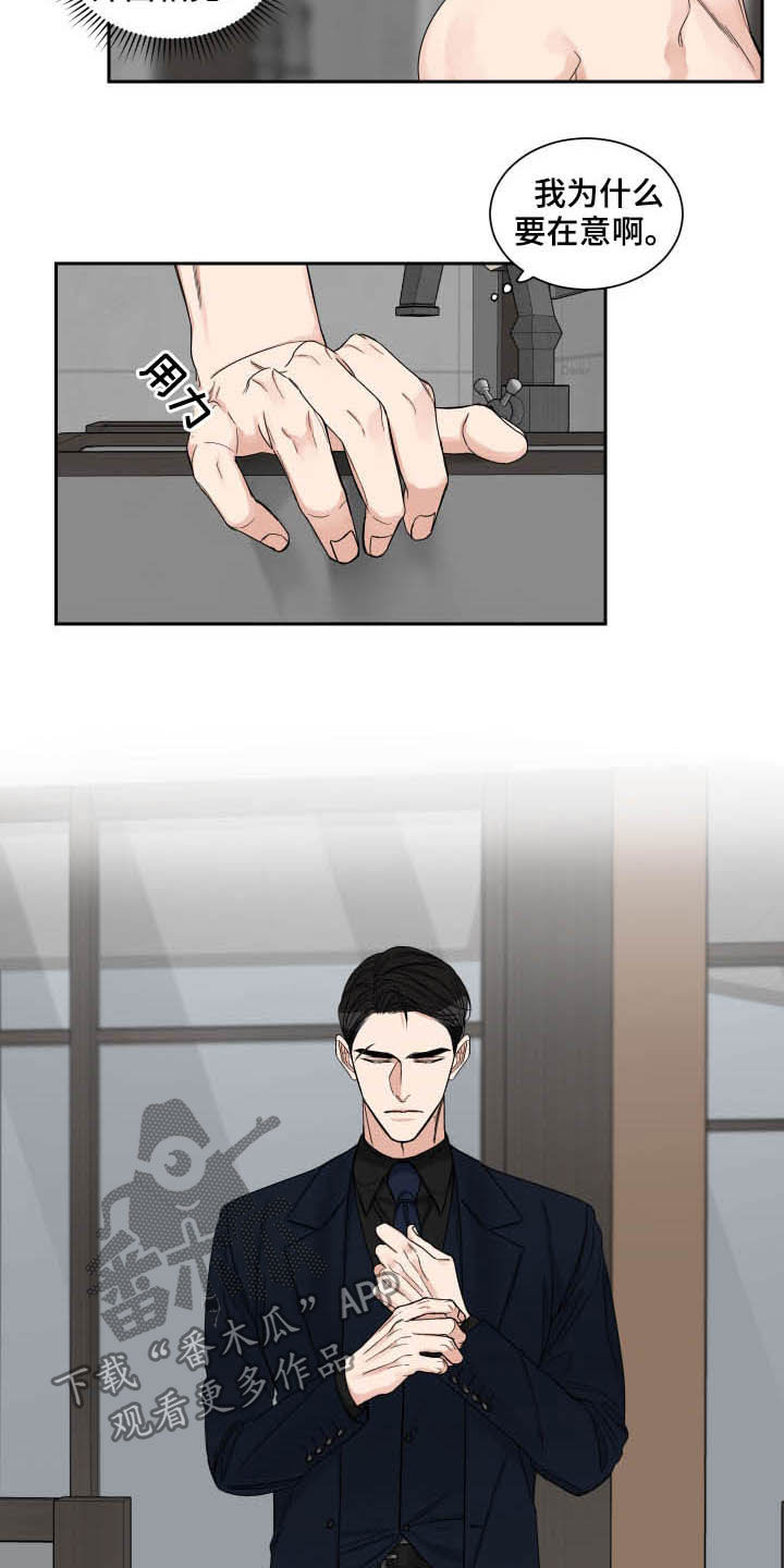第48章：无话可说7