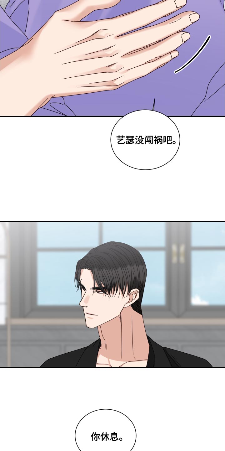 第120章：【番外完结】超级温暖10