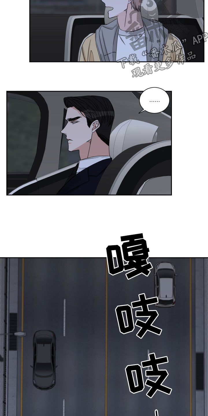 第31章：跟踪10
