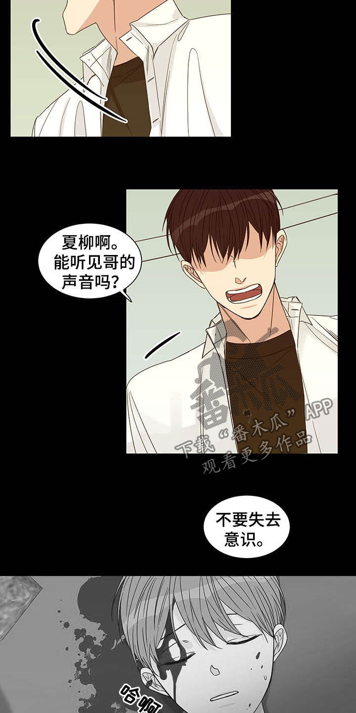 第14章：约酒11