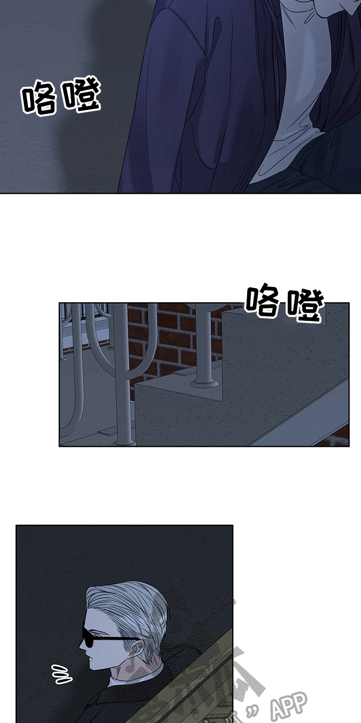 第7章：祸不单行1