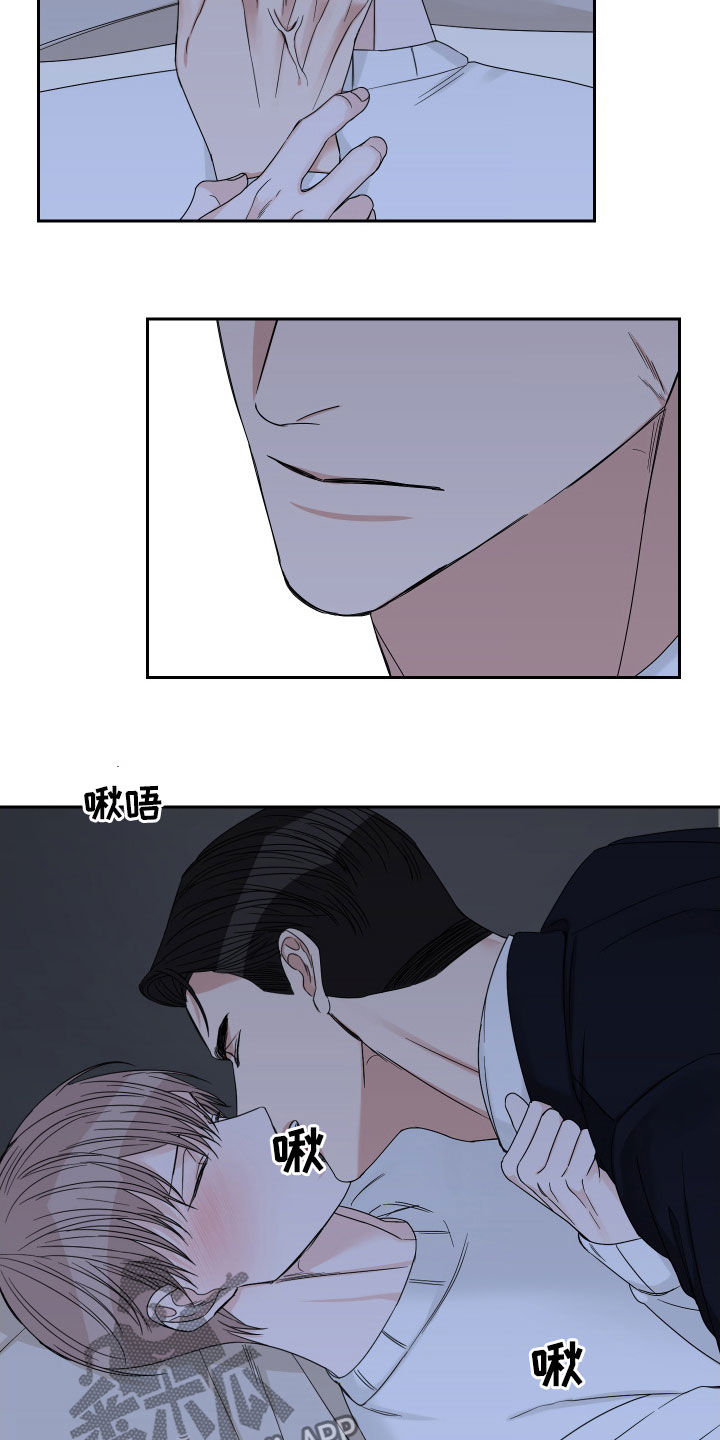 第38章：花样真多11