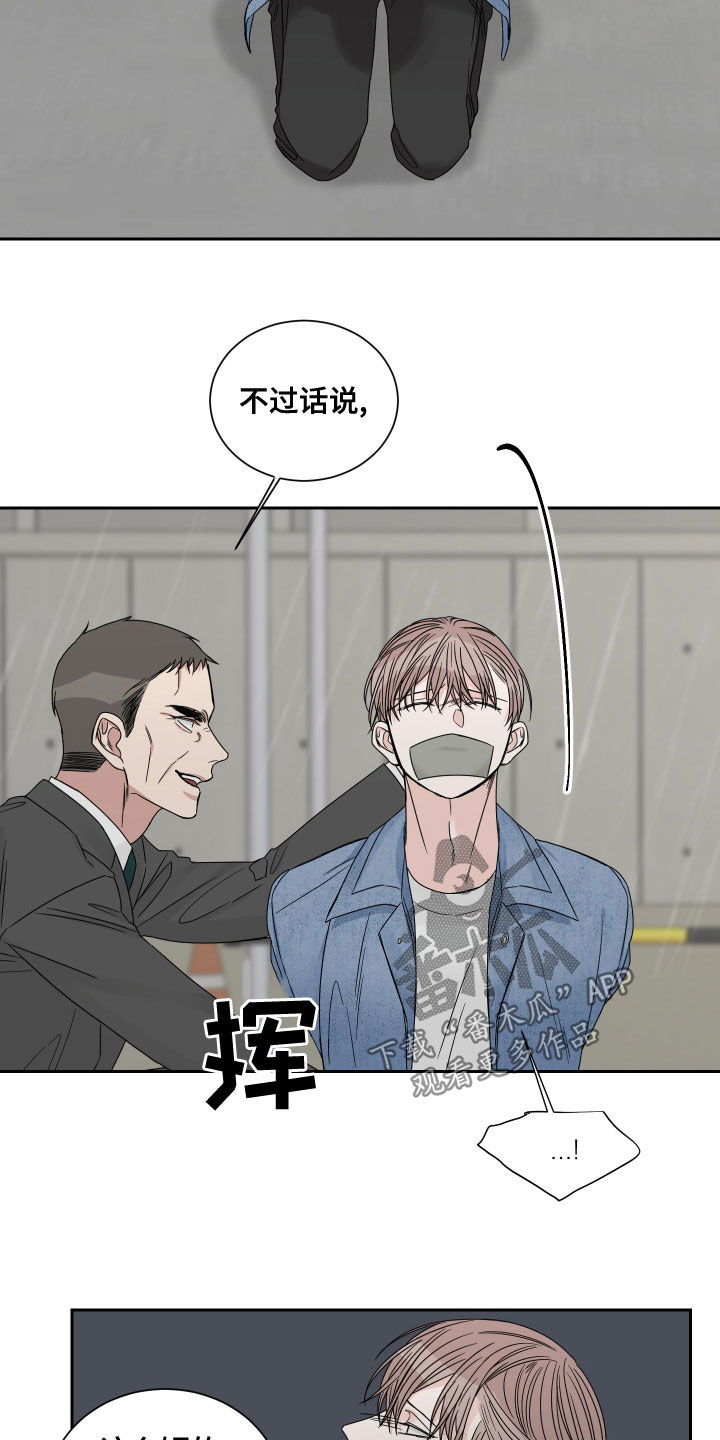 第69章：【第二季】机会11