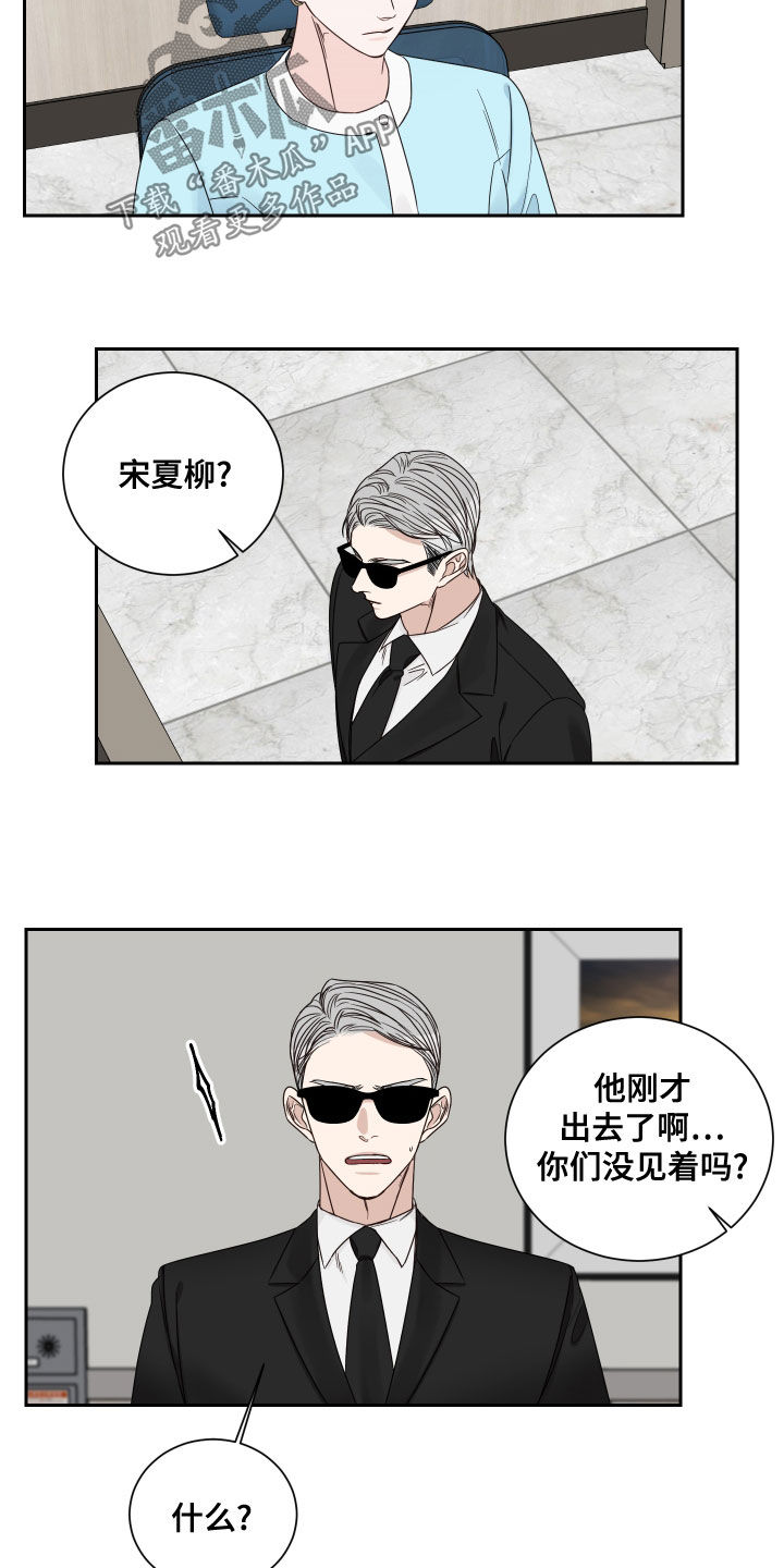 第66章：【第二季】怀孕16
