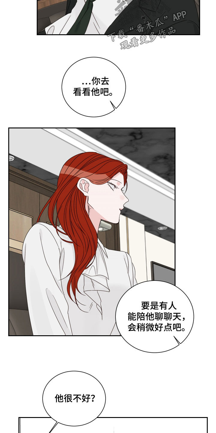 第83章：【第二季】活久见15