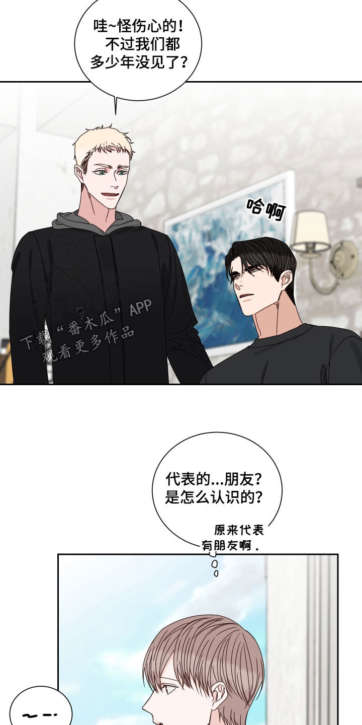 第102章：【番外】久违2
