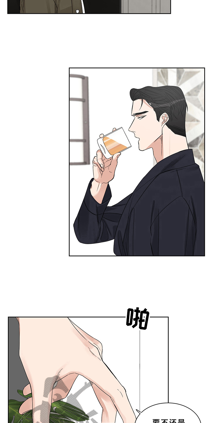 第12章：主动3
