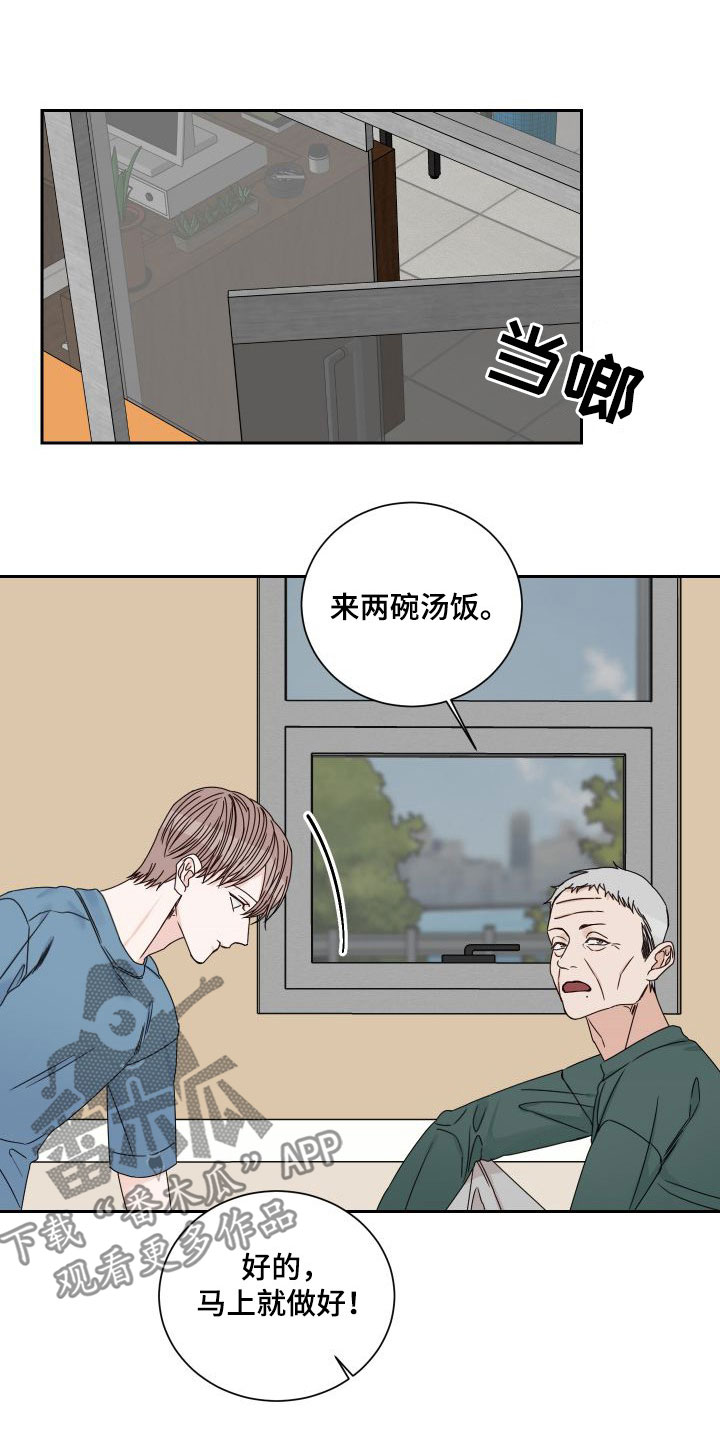 第94章：【第二季】病逝4