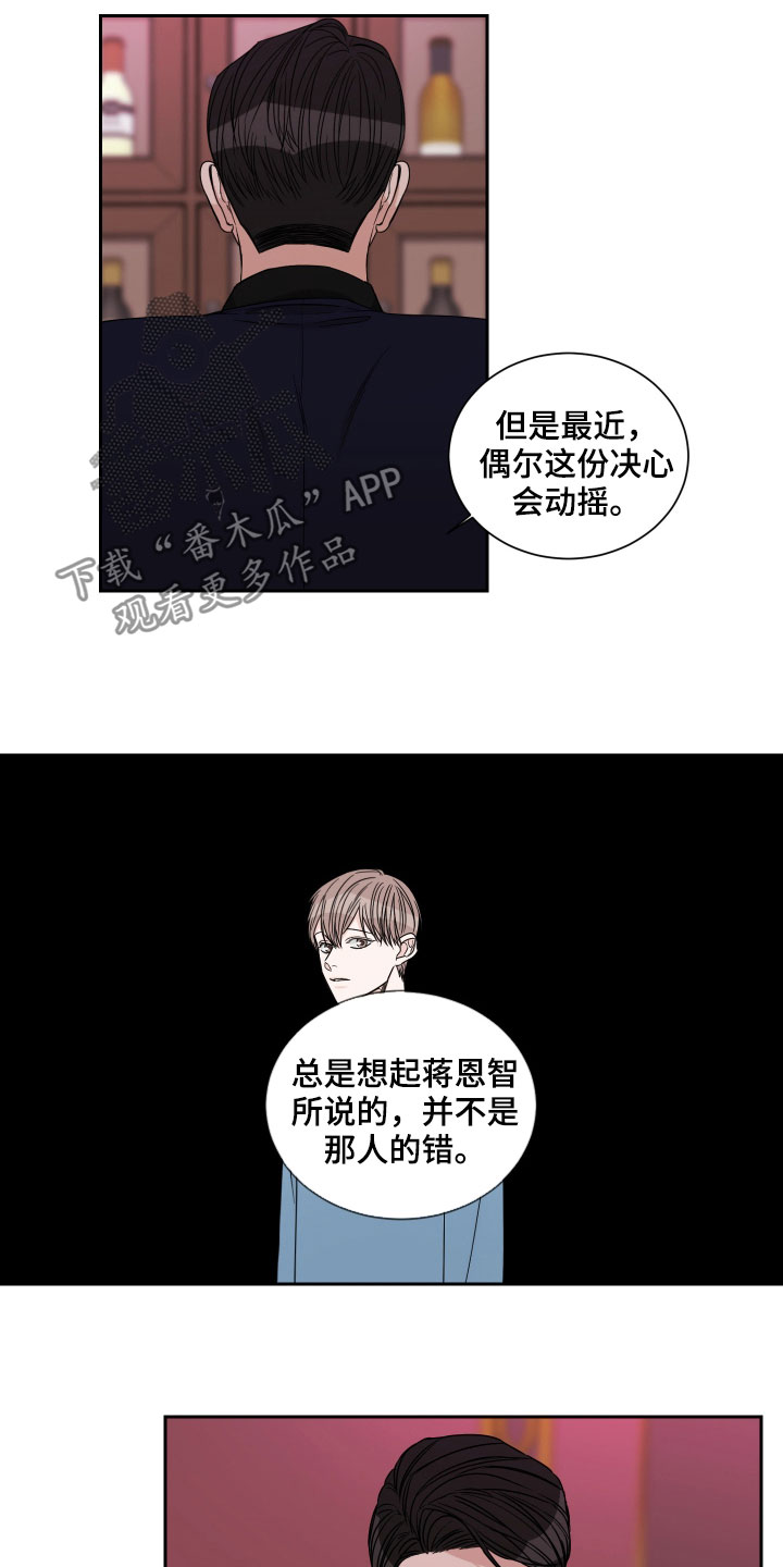 第42章：不如不见11