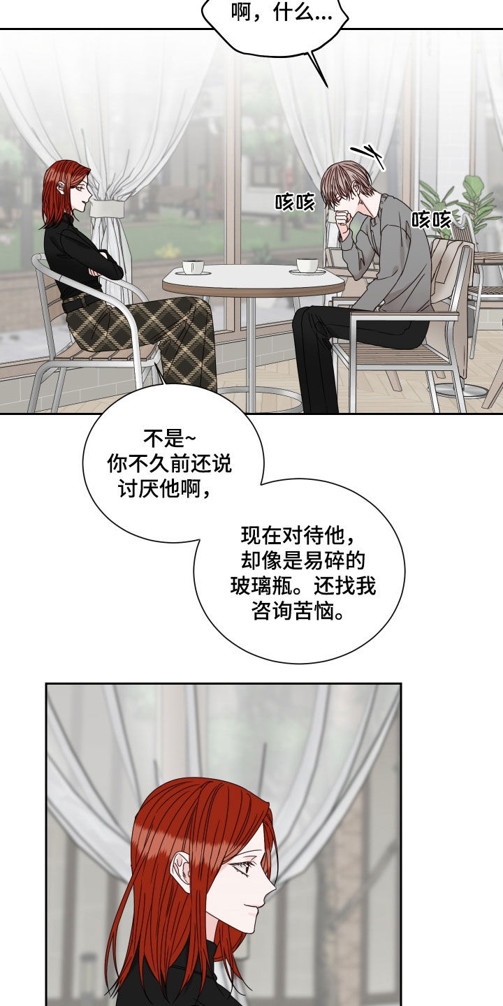 第99章：【番外】有话就说6