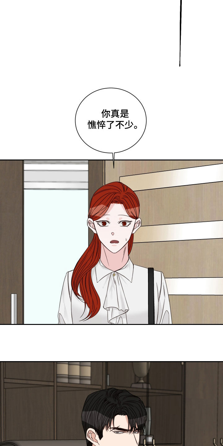 第83章：【第二季】活久见10