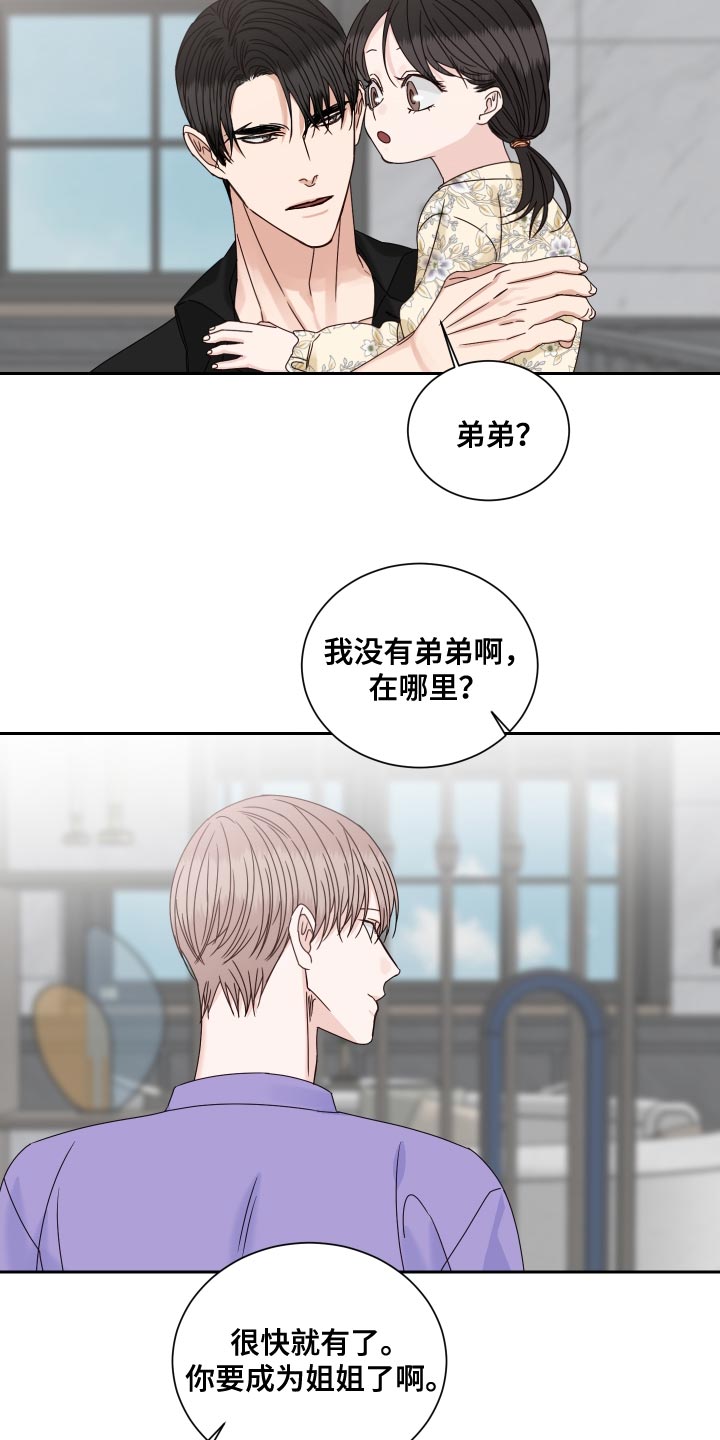 第120章：【番外完结】超级温暖6
