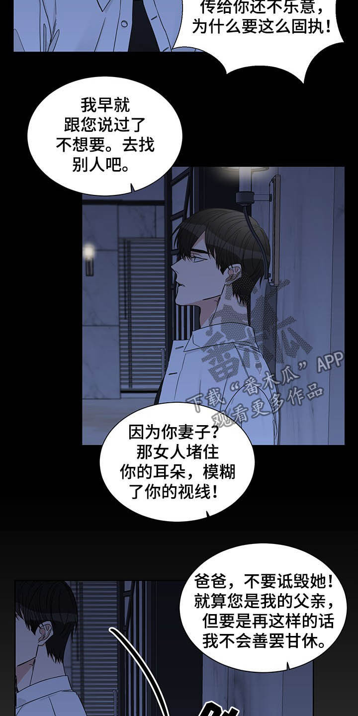 第18章：回家1