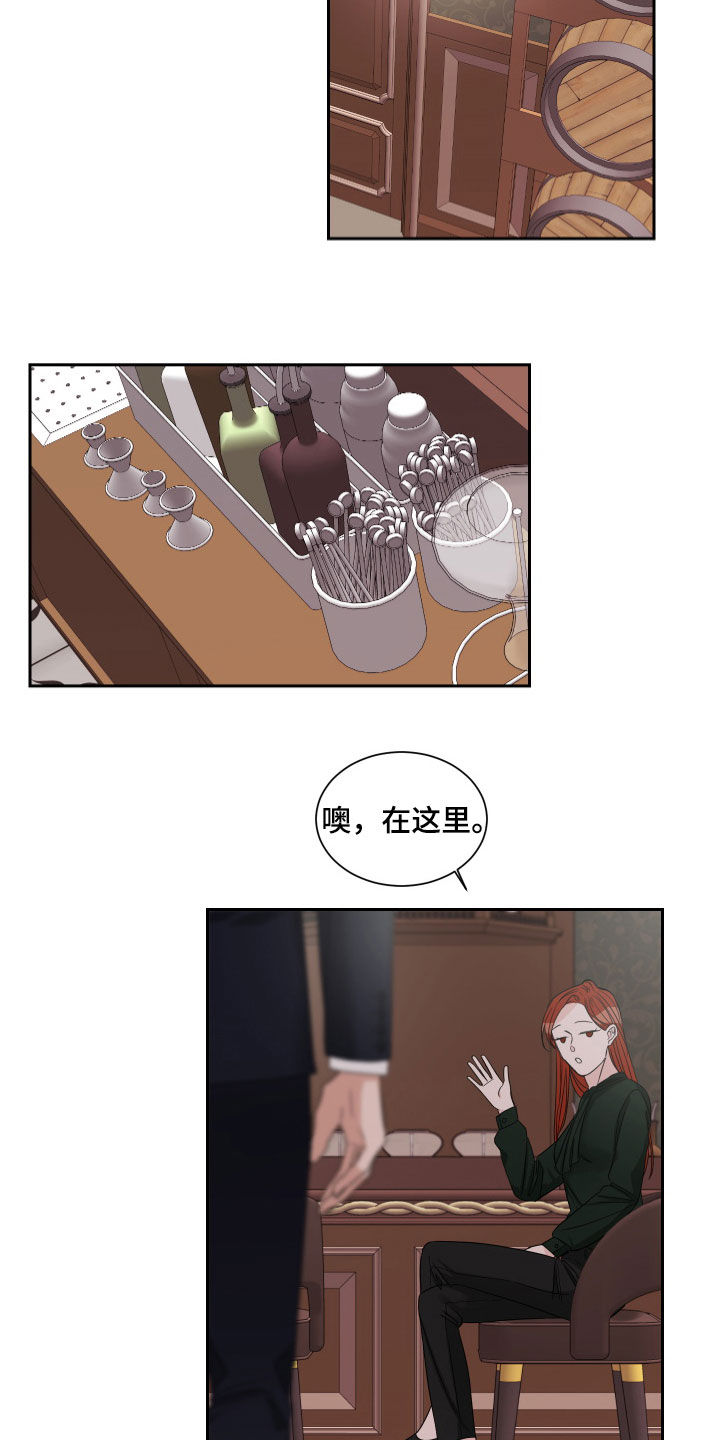 第38章：花样真多2