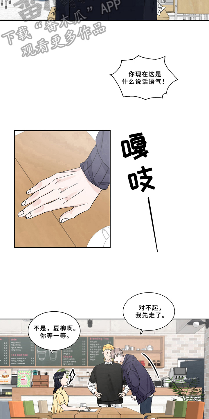 第4章：求职10