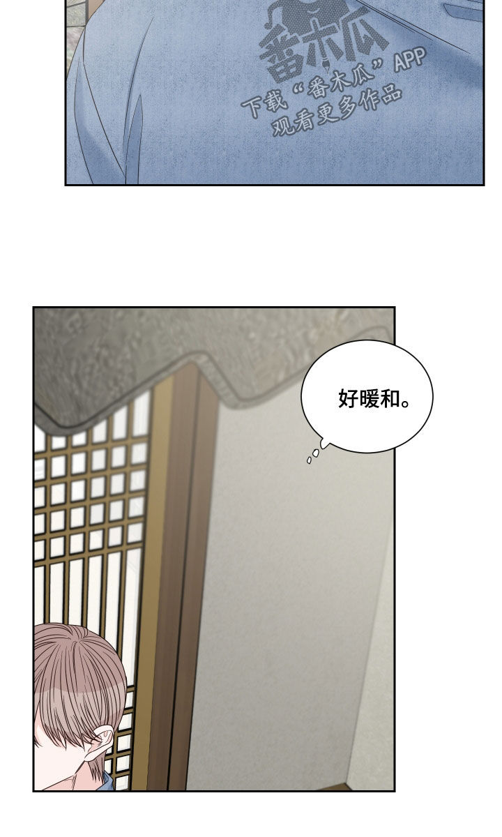 第79章：【第二季】指桑骂槐7