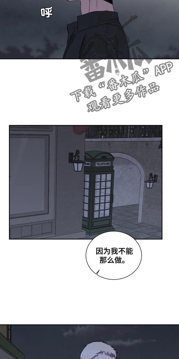 第111章：【番外】道歉1