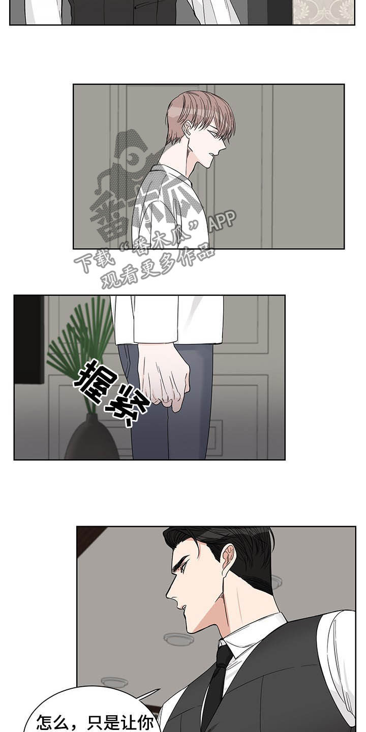 第17章：毫无用处1