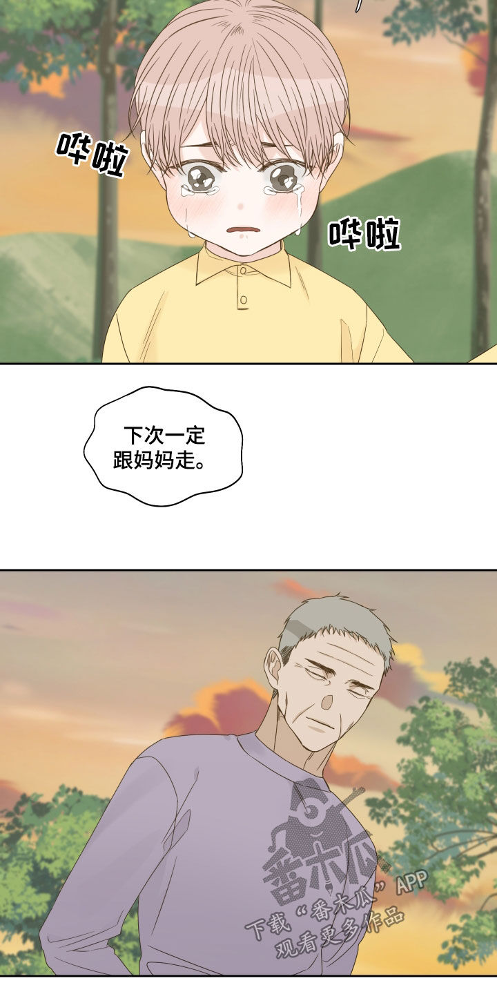 第80章：【第二季】苏醒16