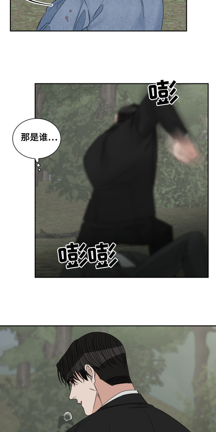 第74章：【第二季】私心10