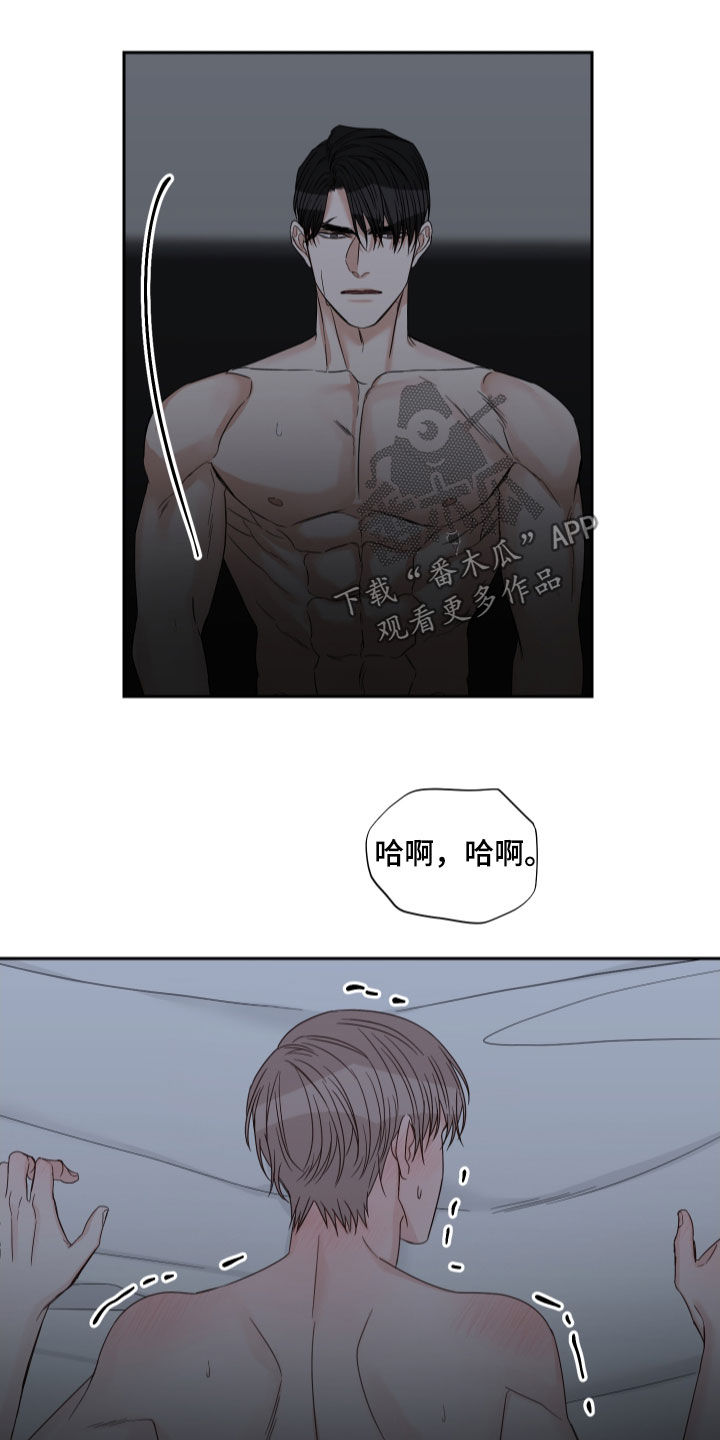 第58章：【第二季】会疼的21