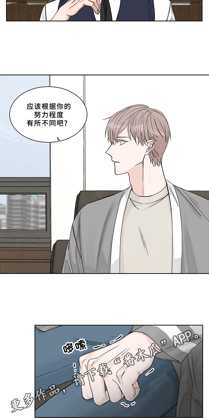 第9章：求助12