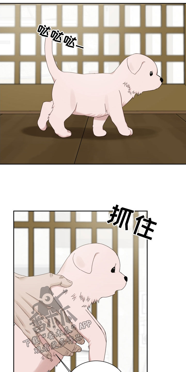 第78章：【第二季】梦11
