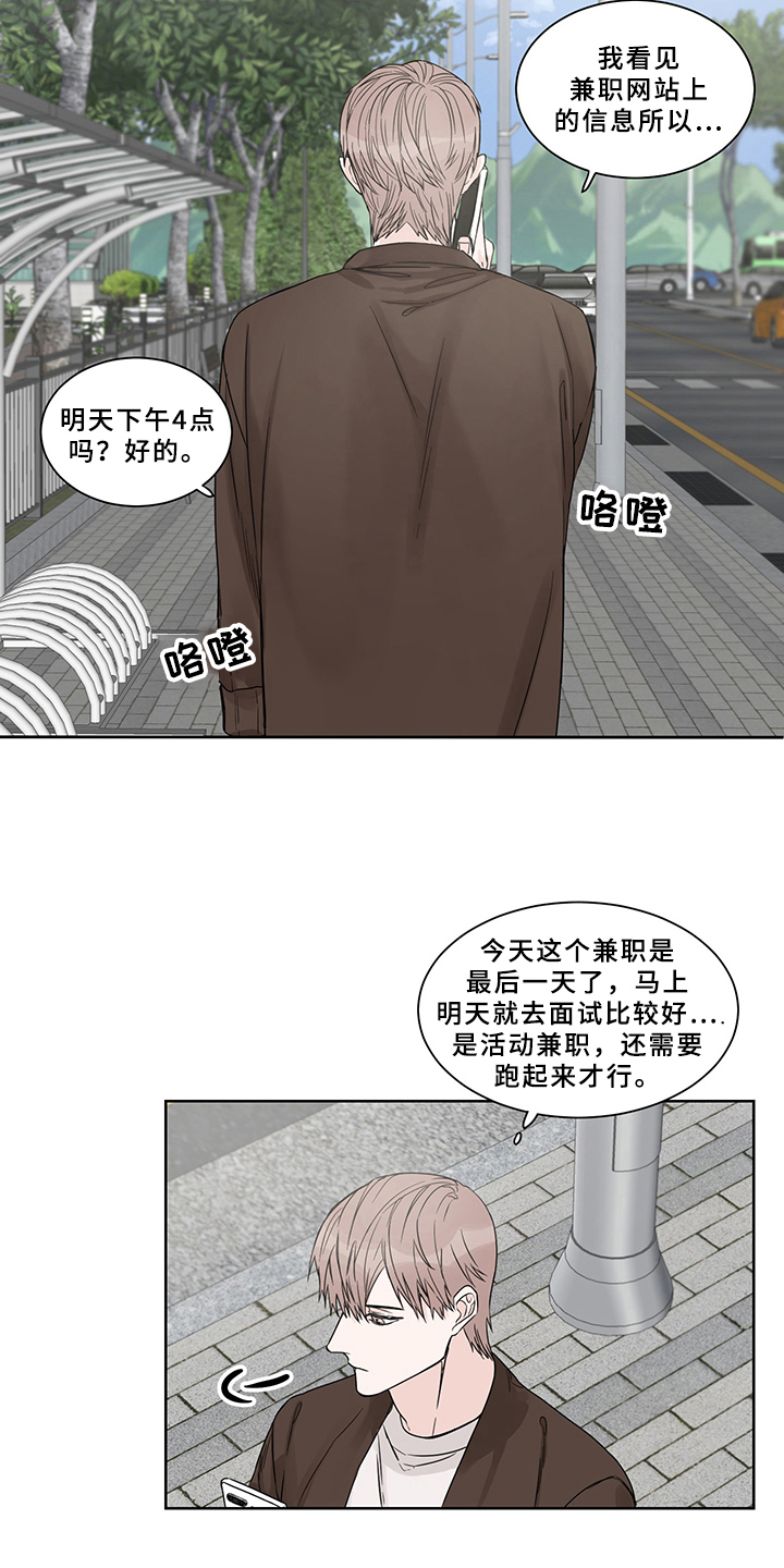 第3章：转移2