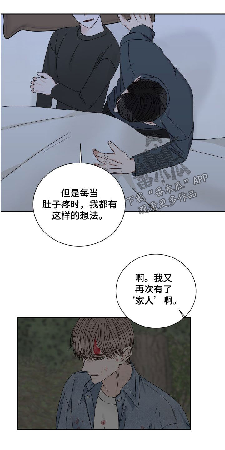 第89章：【第二季】绝不原谅9