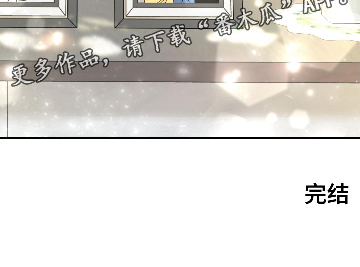 第120章：【番外完结】超级温暖25