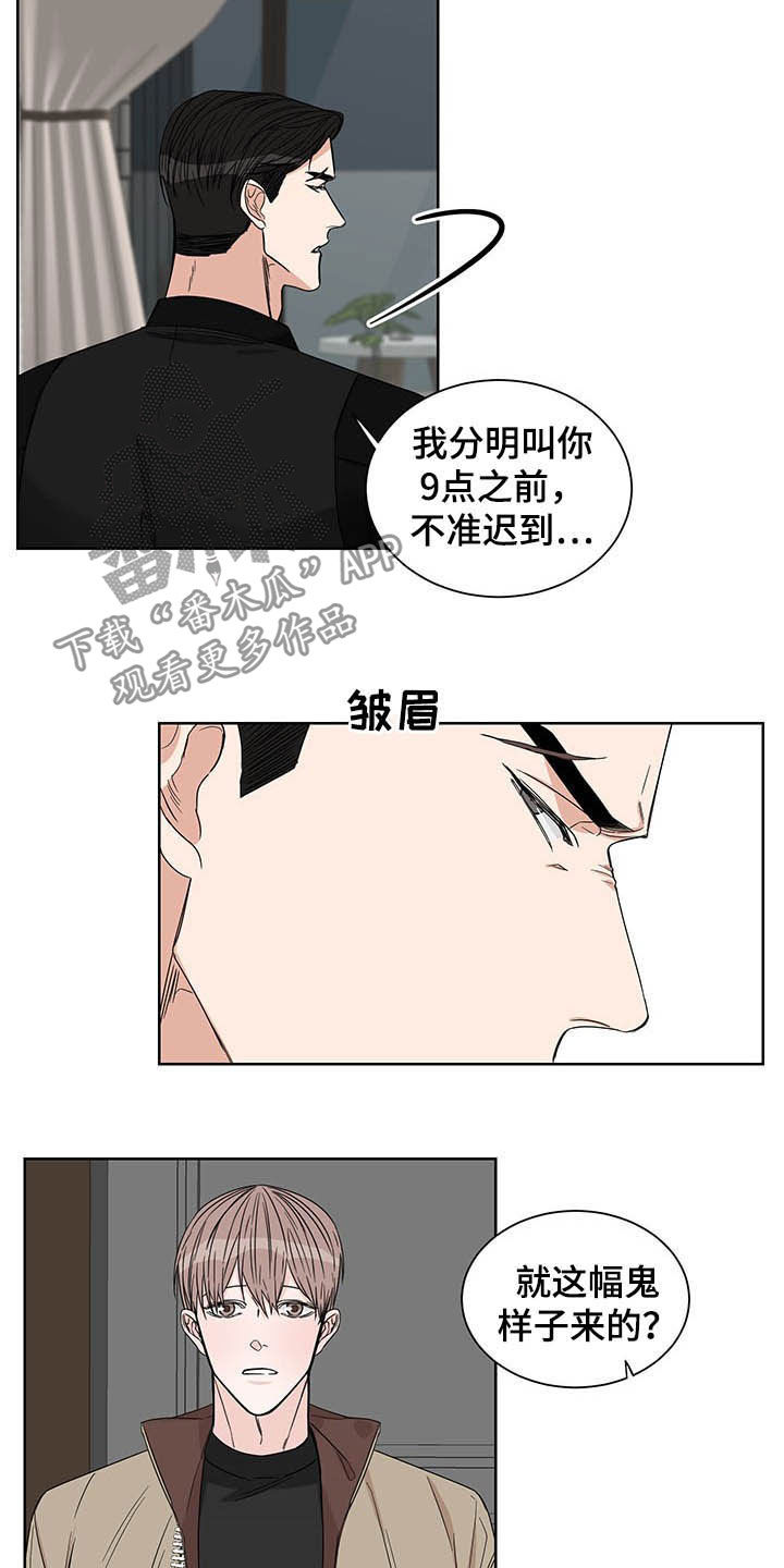 第22章：发热期8