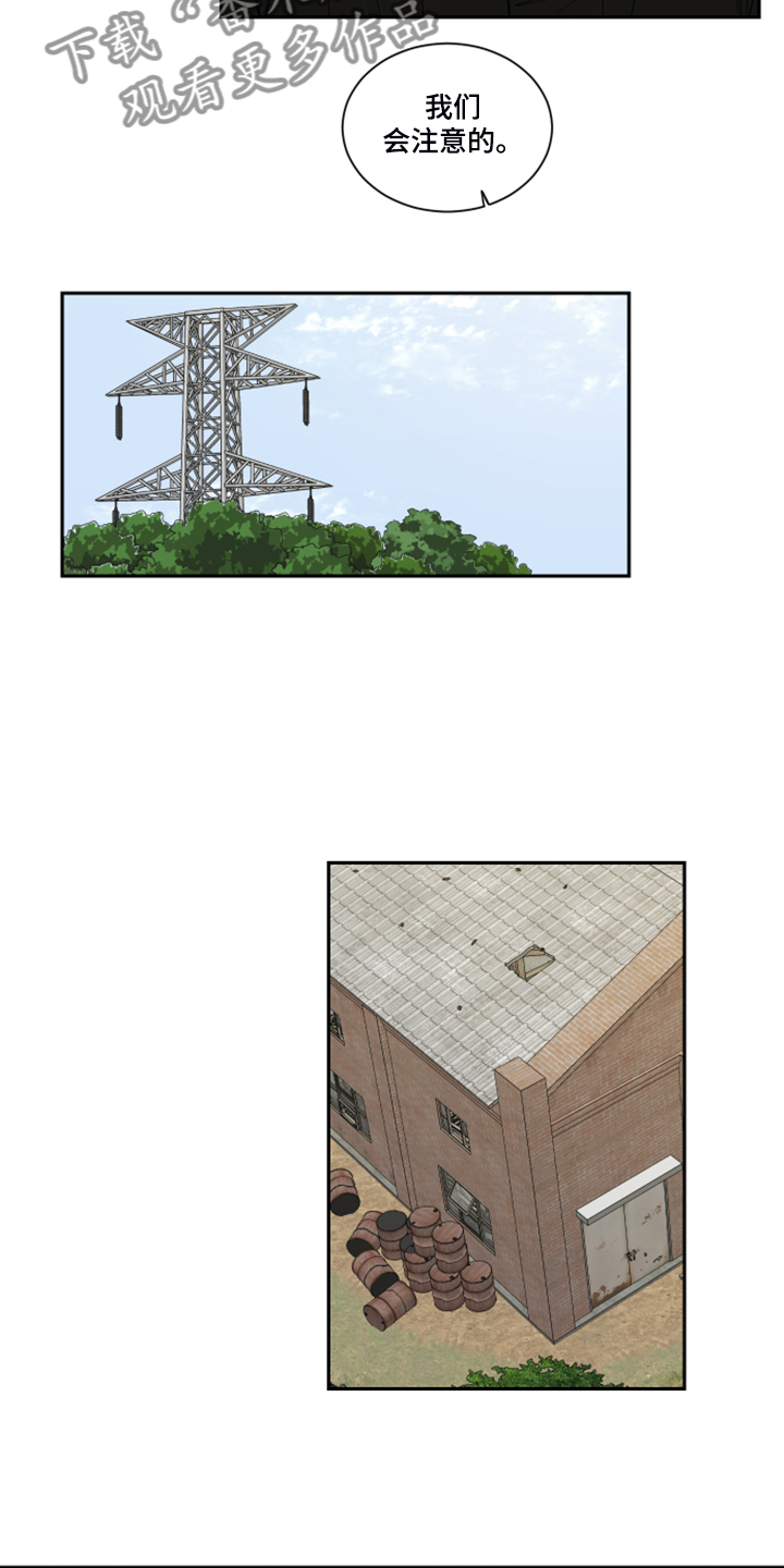 第27章：钱从哪里来9