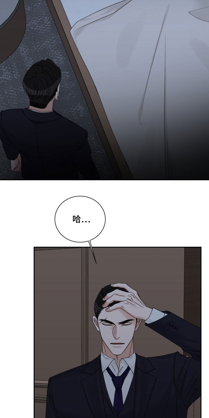 第83章：【第二季】活久见8