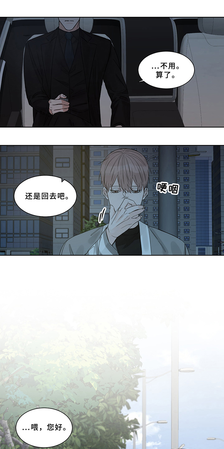 第3章：转移1