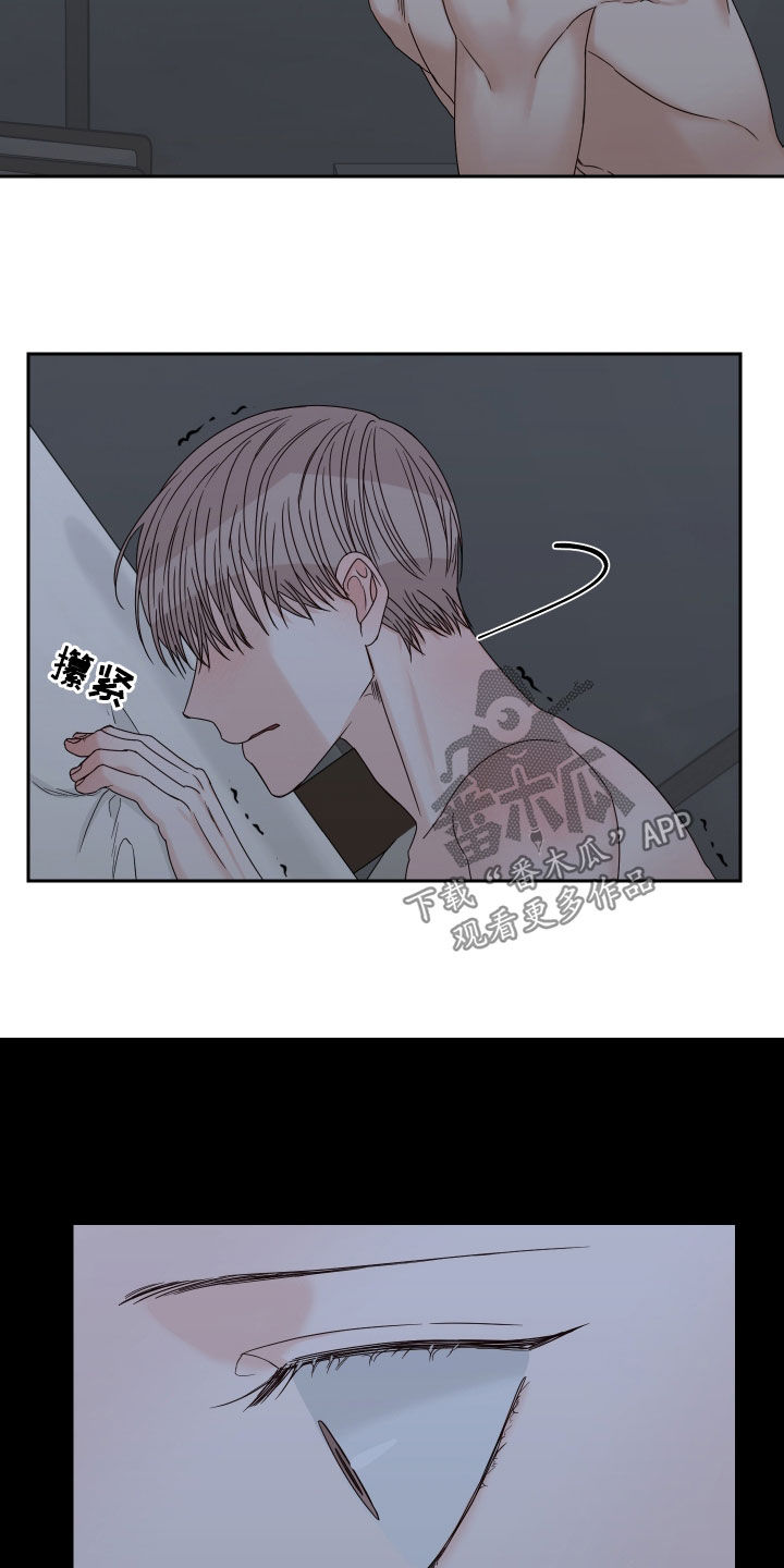 第84章：【第二季】烟消云散16