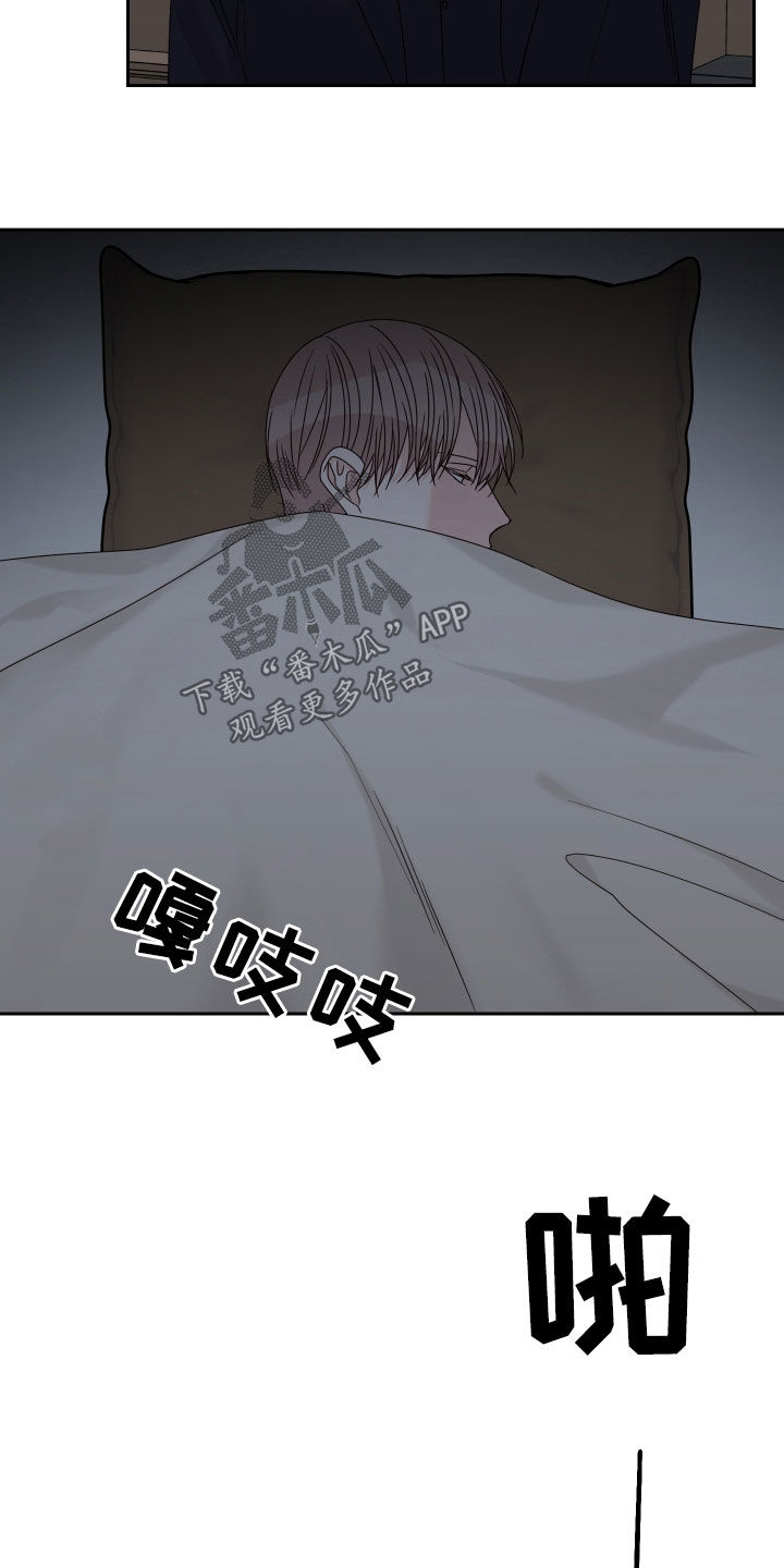 第83章：【第二季】活久见9