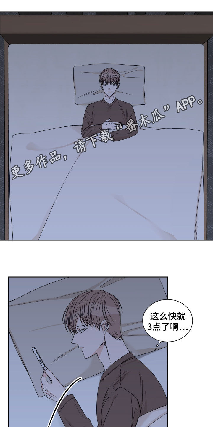 第49章：打听0