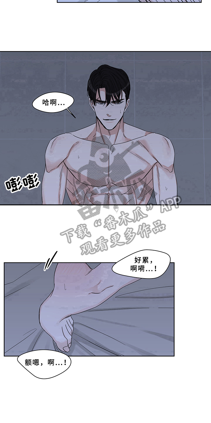 第13章：坚持16