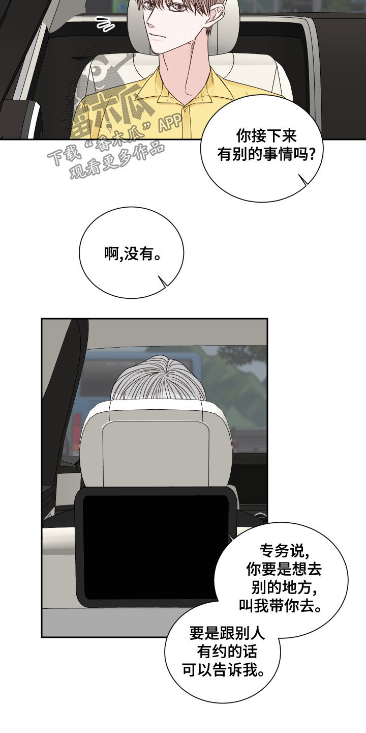 第65章：【第二季】医院10