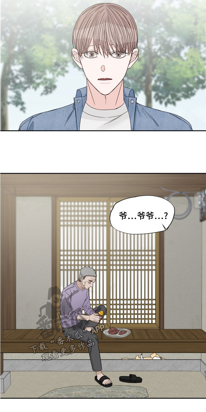 第77章：【第二季】流产15