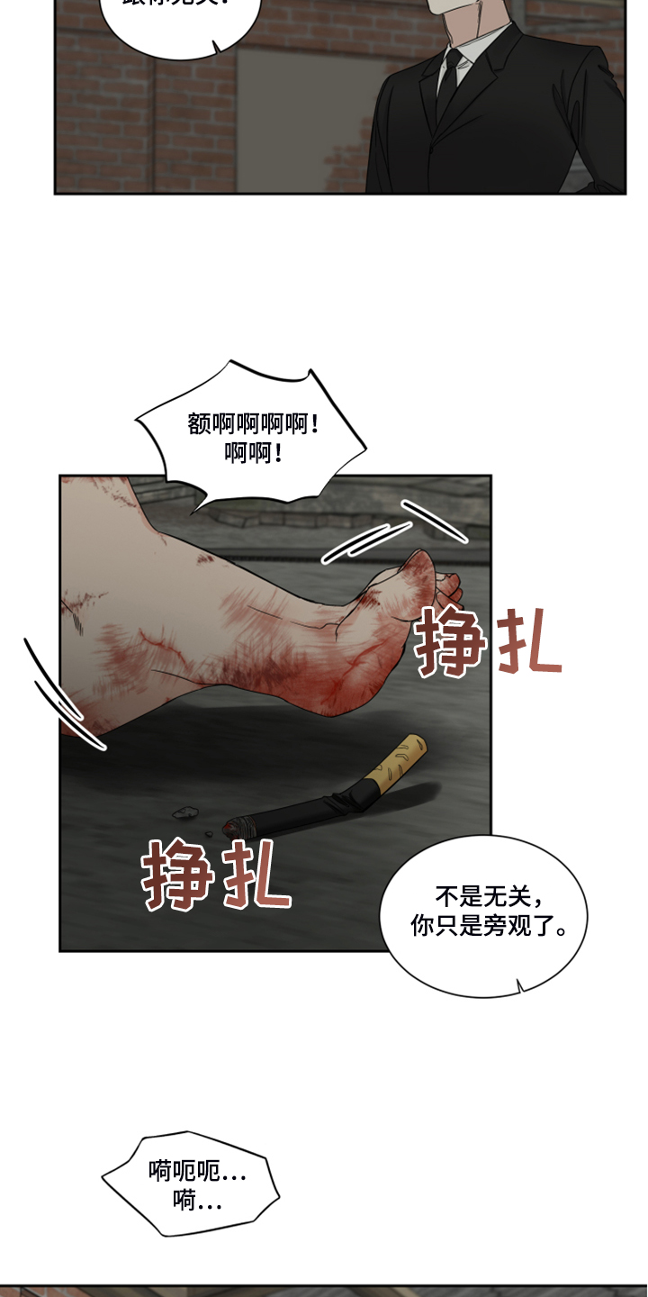 第28章：十二年前11
