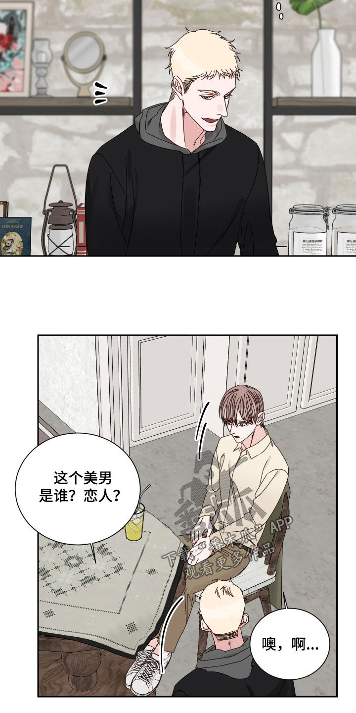 第102章：【番外】久违4