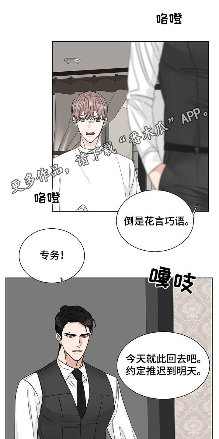 第17章：毫无用处0