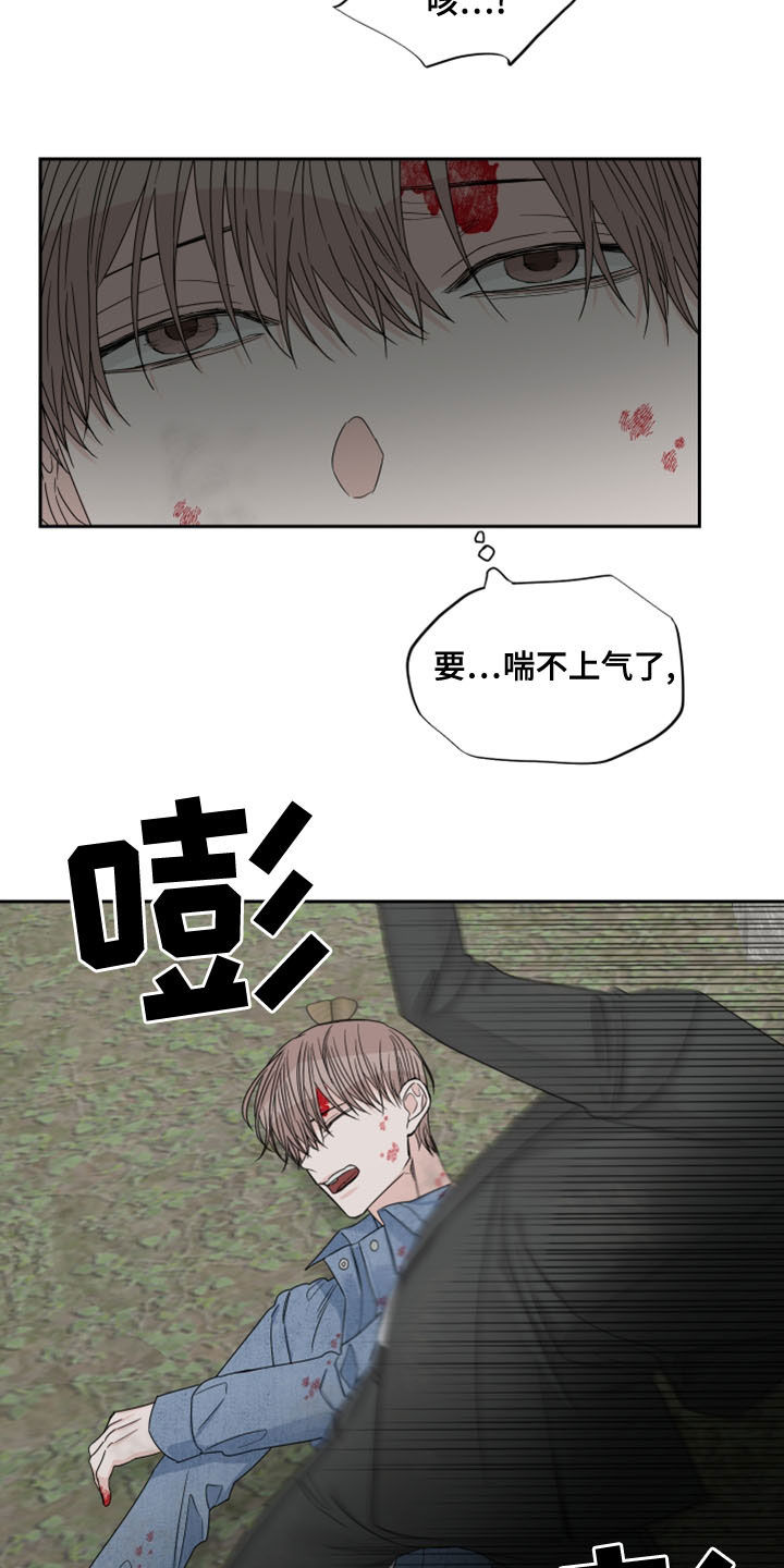第74章：【第二季】私心8