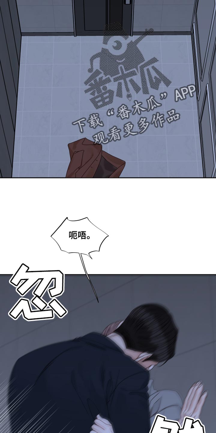 第114章：【番外】游刃有余1